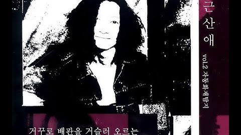 [암기송]자동화재탐지설비