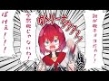 Vの者 手描き切り抜き まとめ35