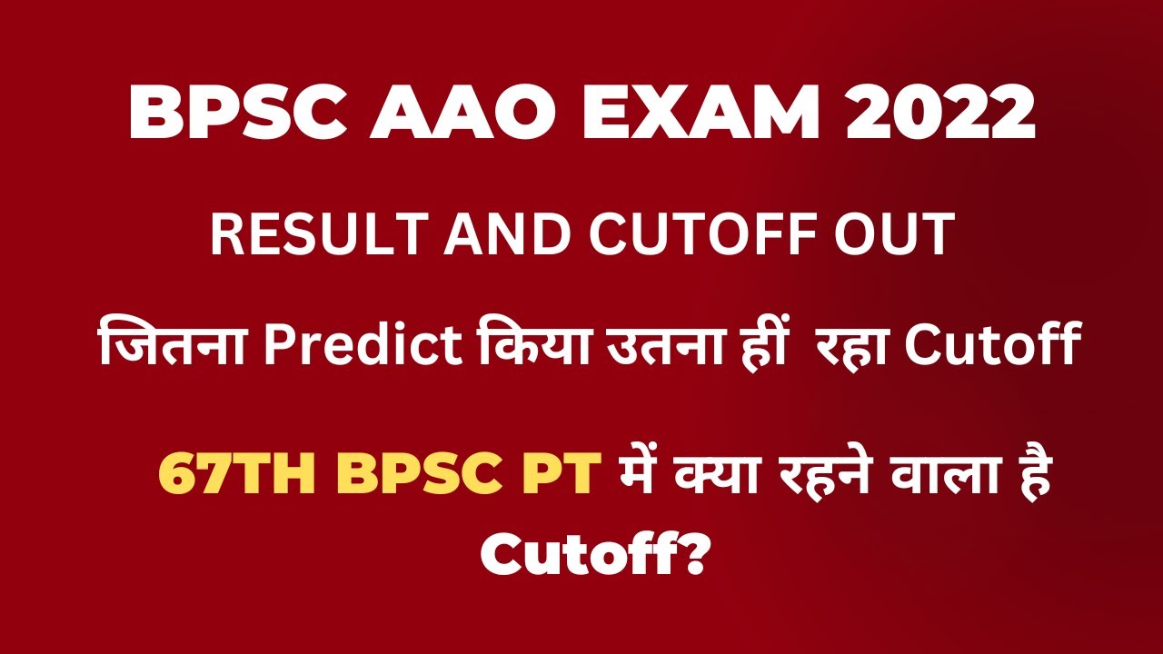 BPSC AAO EXAM 2022 RESULT || 67TH BPSC PT EXAM CUTOFF 2022 - YouTube