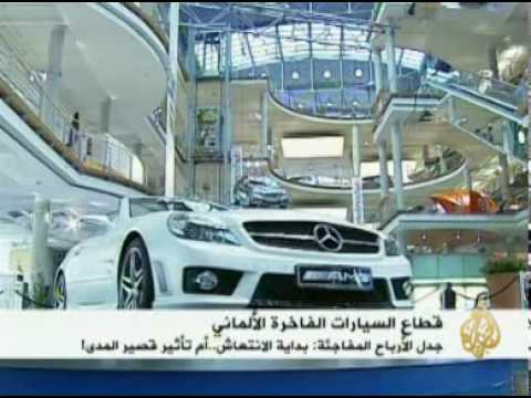 إنتعاش صناعة السيارات الألمانية
