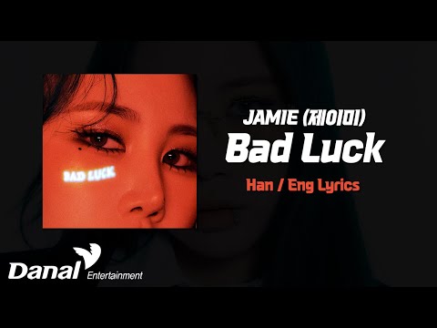 <strong>Lyrics</strong> Video | JAMIE (제이미) - <strong>Bad</strong> Luck (HAN/ENG)