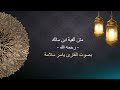 متن ألفية ابن مالك بصوت القارئ ياسر سلامة متن ألفية ابن مالك بصوت القارئ ياسر سلامة