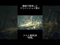 【ケルト風BGM】春風【AI×Fantagy】【Seagull Worldの軌跡2】