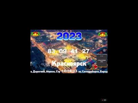 Ролик в котором написано сколько дней осталось до нового 2023 г. - YouTube