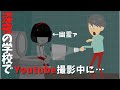 ヘイジがトイレで出会ったのは…