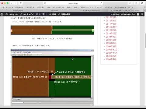 WordPress画像をクリックして拡大。異常動作1（拡大されない）