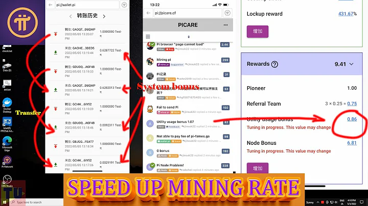 Speed up your Pi network coin mining rate (simple and efficient)