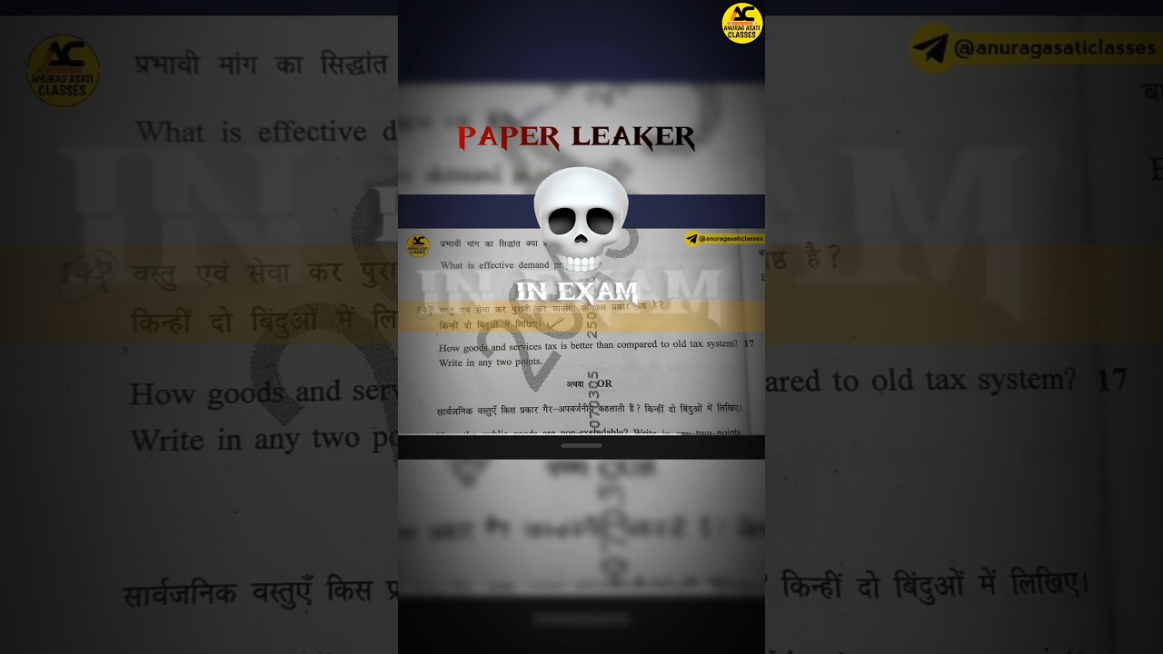 12th Economics Paper 😱 Anurag bahiya ❌ Leaker bahiya ✅ Mp Board Exam 2026🎯 
