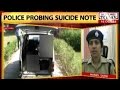 Mathura: Double suicide/murder case gets