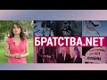 «Итоги» с Юлией Савченко