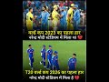 India ka heartbreak 💔 | Narendra Modi Stadium me phir mili haar 😢T20 World Cup shock 😱