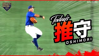 DeNAの推守〜推せる守備〜【林琢真・佐野恵太】