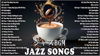 Jazz Bossa Nova Cool Music 🎉 Best Jazz Bossa Nova Covers 2024 🍸🌺 Relaxing Bossa Nova Songs