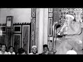 مقام العجم لكبار القراء 
