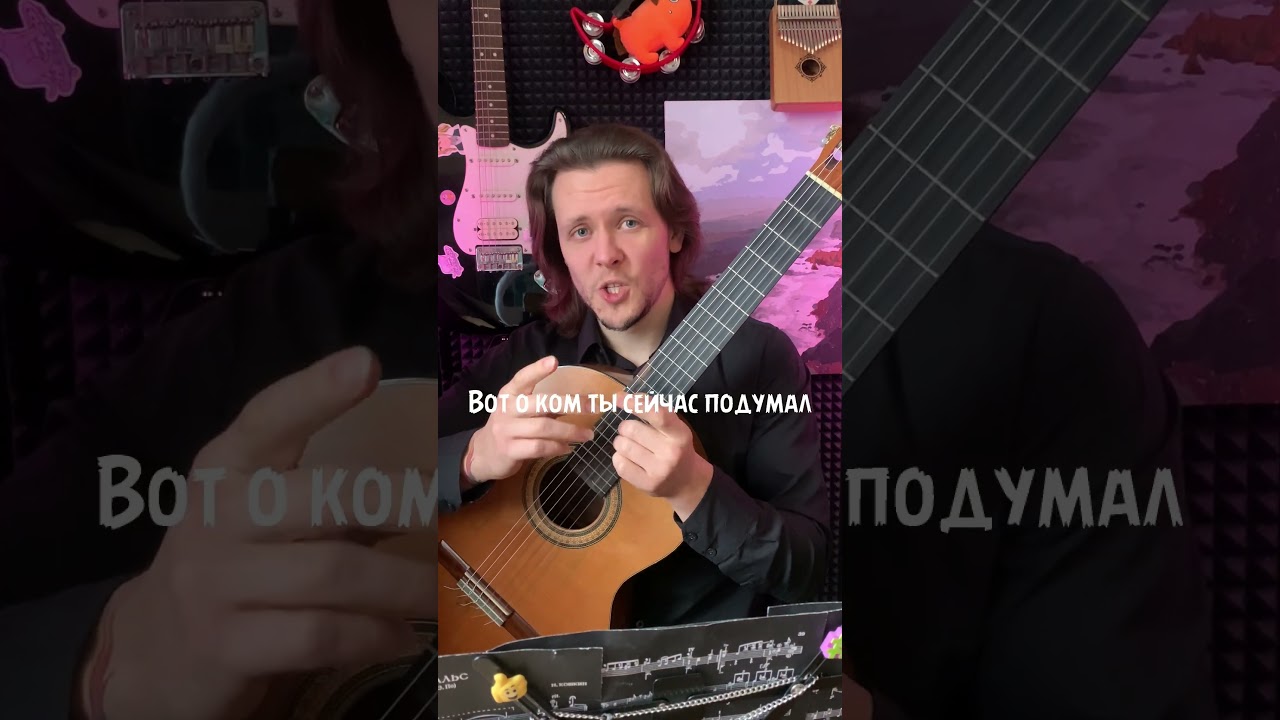 Тгк: Почему струн 6 если нот 7 Ссылка в шапке профиля  