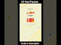 $2 Free | 36 March binance Red Packet Code Today #redpacket