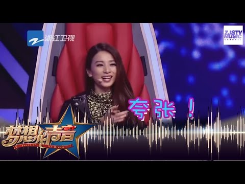 [ 最强素人歌者来袭 Hebe“中毒”大喊夸张 ] 《梦想的声音》第3期 预告 20161118 /浙江卫视官方超清/
