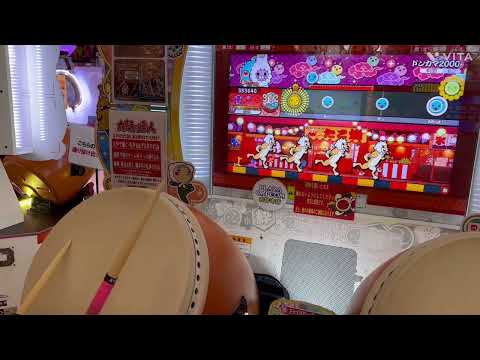 踊り子揃えながらドンカマでたらめフル
