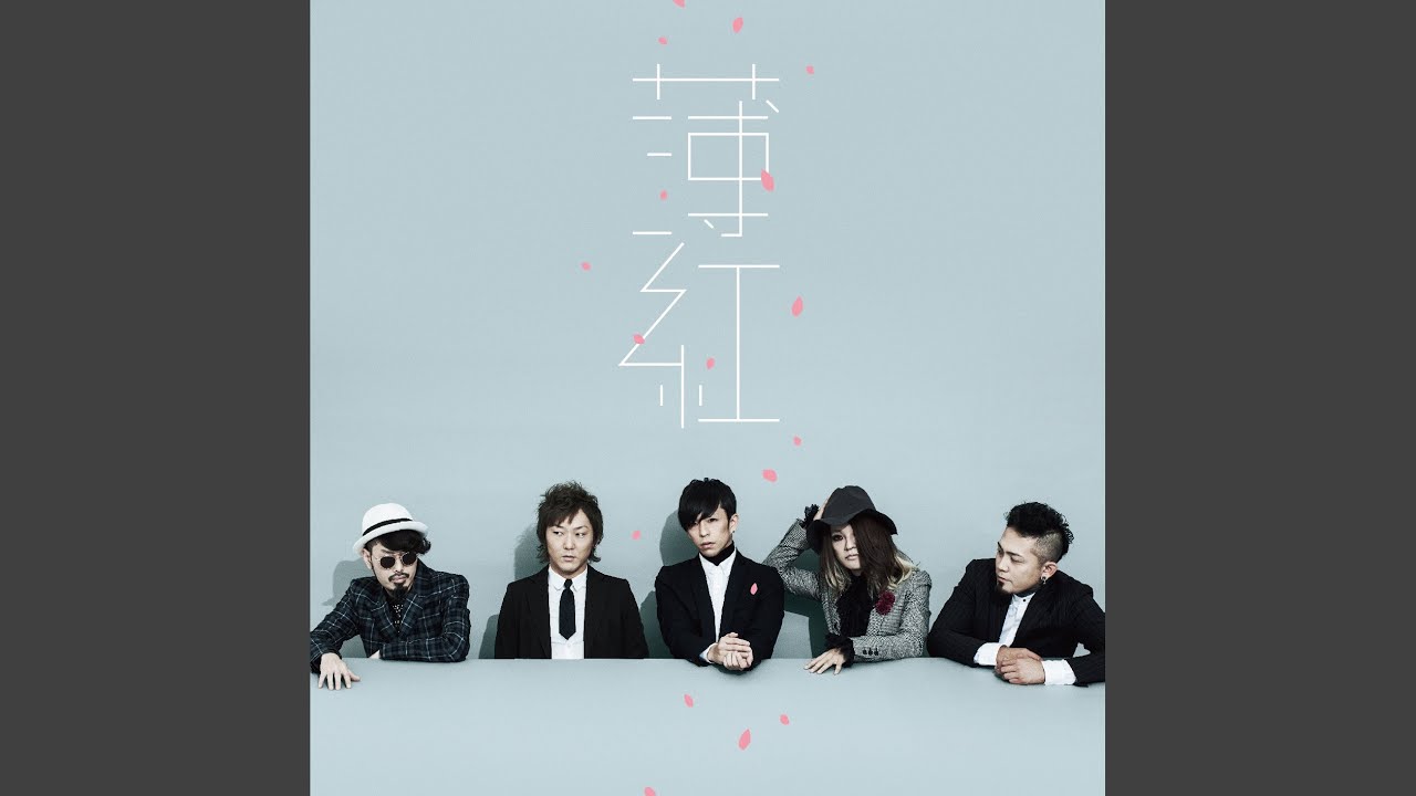 Watch 奇々怪々 on YouTube Watch 奇々怪々 on YouTube