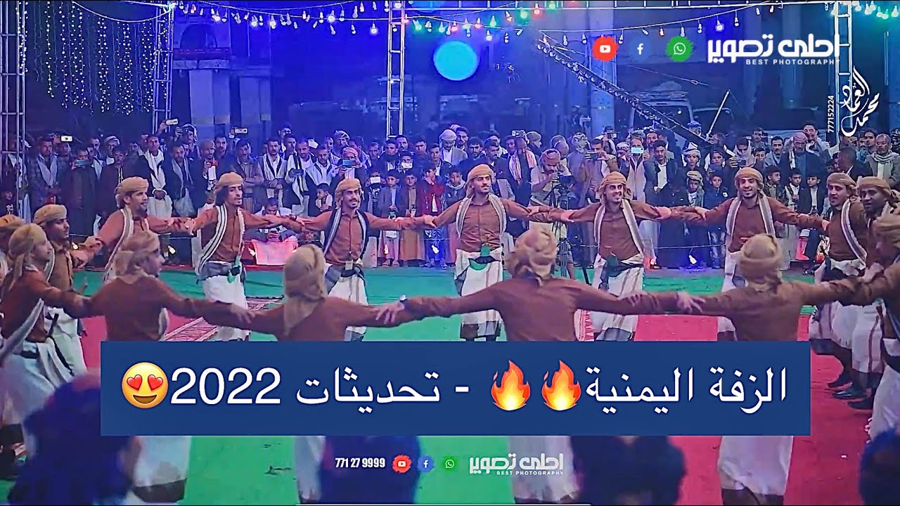 تفاعلكم | اقوى زفة يمنية لعام 2022 وسط حماس وتفاعل الحاضرين 🔥 😱  مرس - يريم - اب