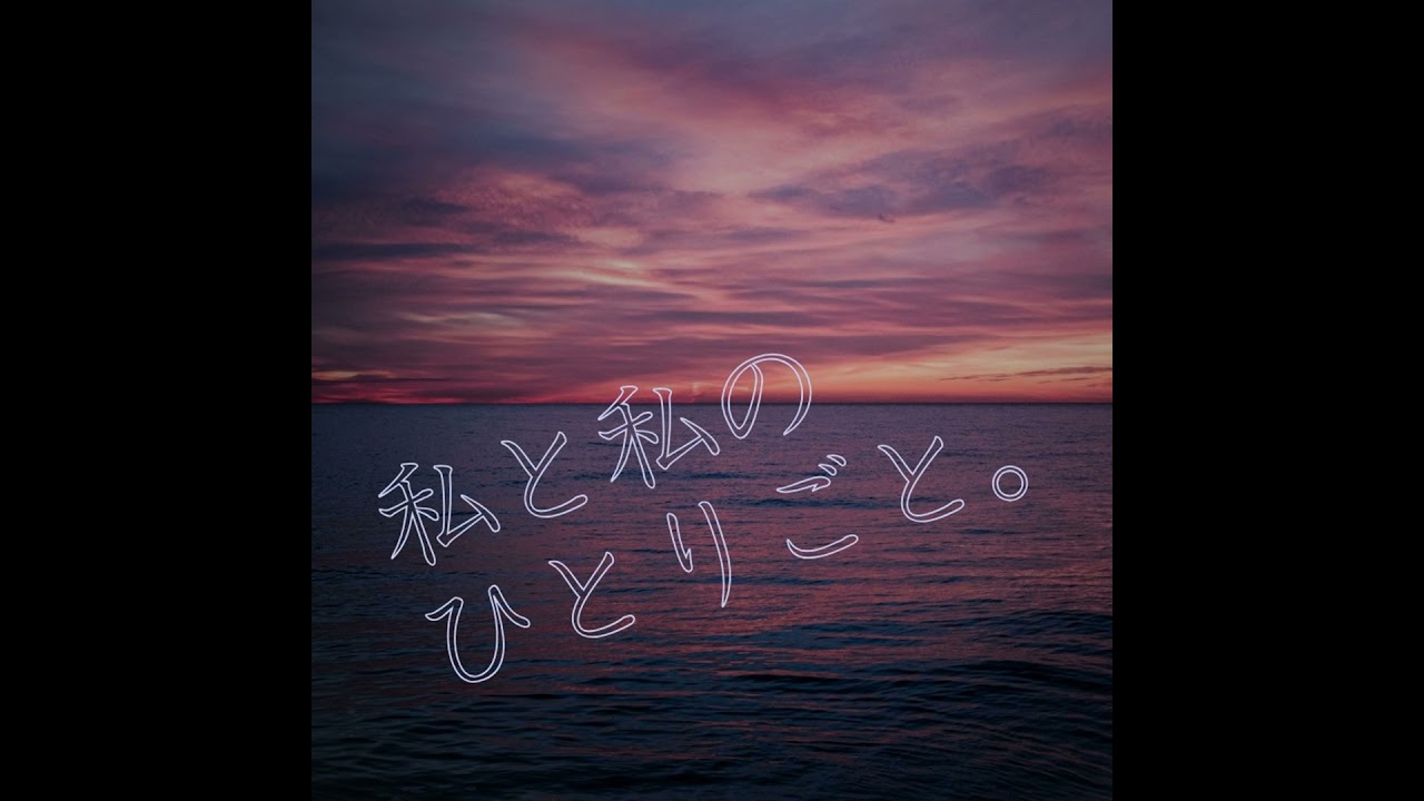 雑談・近況「バーンアウト / 疲労と回復方法 / 仕事って何だ？」#174