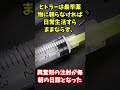 【ゆっくり解説】スターリングラードの敗北とヒトラーの健康 #ゆっくり解説 #ドイツ軍 #ww2