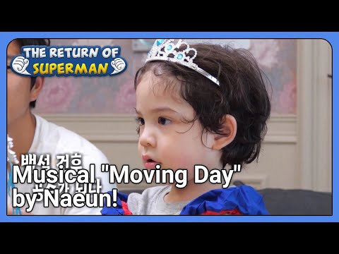 Musical &amp;<strong>quot</strong>;Moving Day&amp;<strong>quot</strong>; by Naeun! (The Return of <strong>Superman</strong>) | KBS WORLD TV 210822