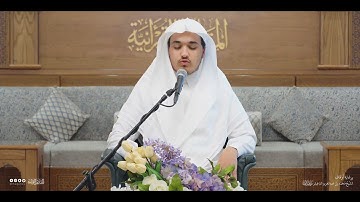 تحبير المقارئ | سورة الفرقان [35-42] | القارئ حذيفة محمد ثريا