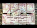 Making, Cutting & Stamping APPLE CIDER Cold Process Soap. Ellen Ruth Soap