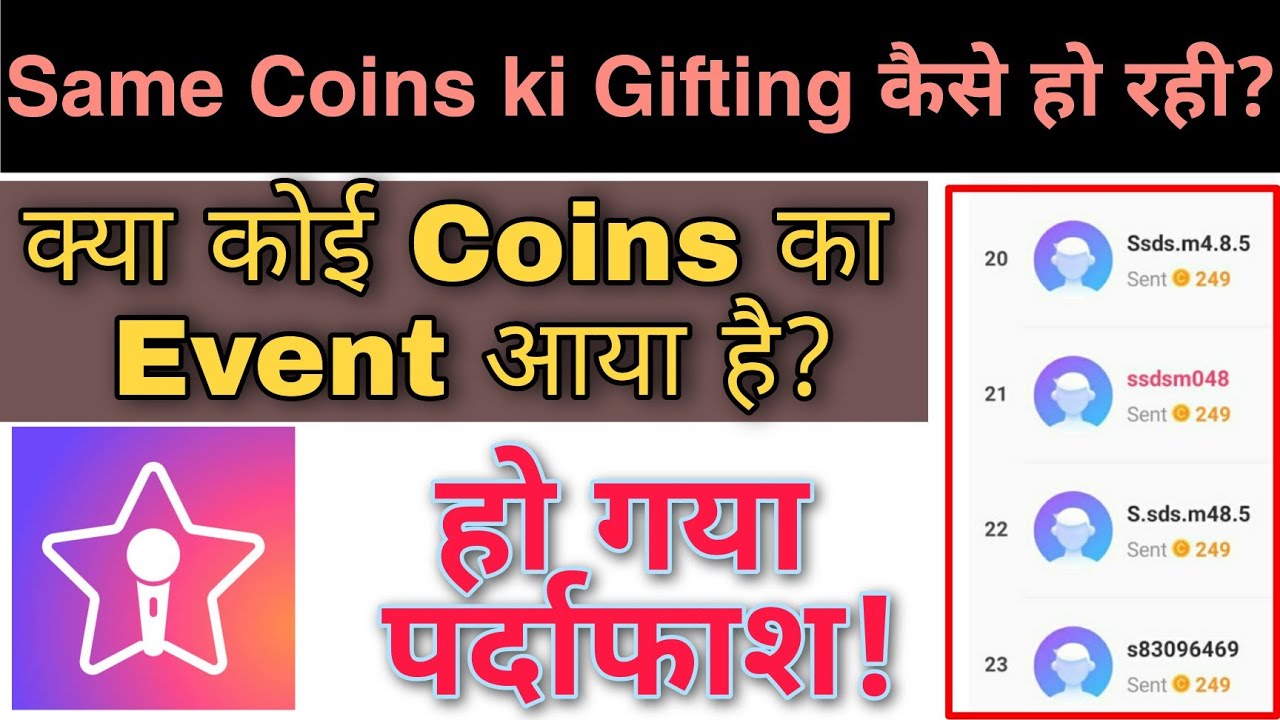 Simple coin gift code. Simple coin gift code