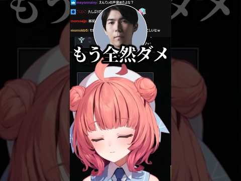 えんてぃに嫉妬するセロスを考えるLRNEXT【夢野あかり/LTK3/ぶいすぽ/切り抜き】