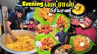 Eveningயில் கலக்கும் 7PM மெட்ராஸ் பிரியாணி | Evening Biryani in Chennai | Tamil Food Review