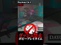 歩き縛りでポピープレイタイムはクリアできるのか?2 #shorts #poppyplaytime #ポピープレイタイム