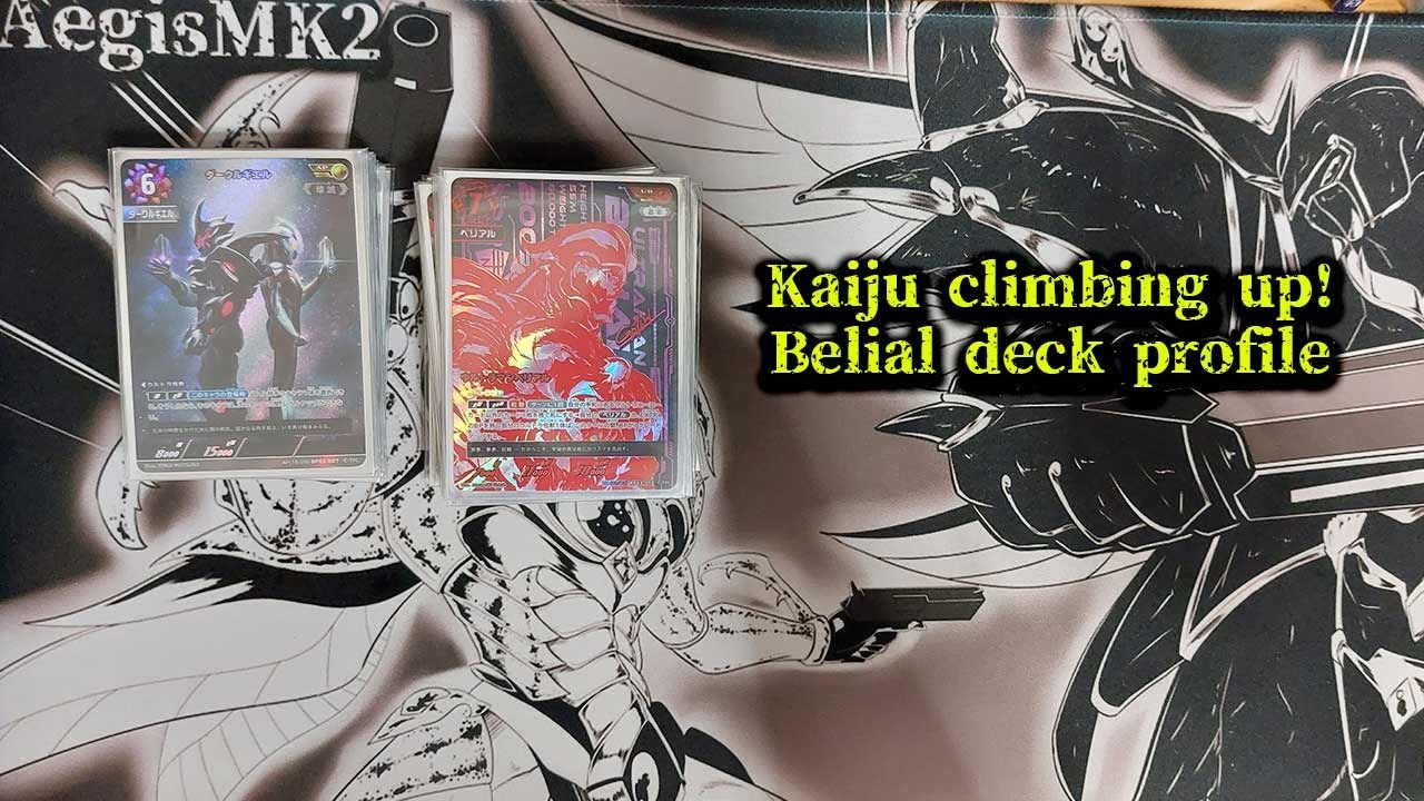 Ultraman Card Game] Belial Kaiju Deck profile - YouTube