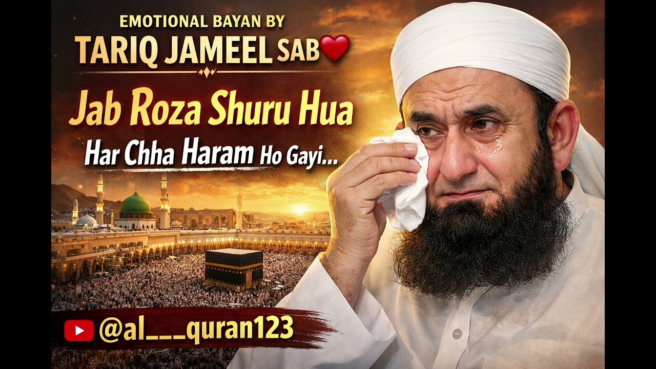 Jab Roza Shuru Hua toi Har Cha Haram Hogyi😯 @itxmefarooq 