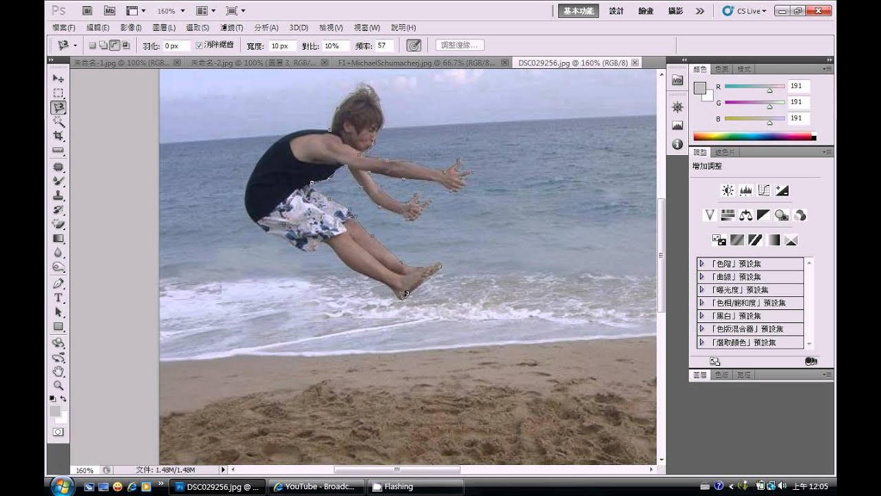 Photoshop Final project MCU CSIE 00360655 葉庭宜 - YouTube