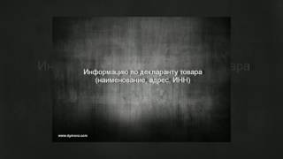 Выборка по коду ТНВЭД(На сайте http://www.dymova.com представлены маркетинговые исследования различных сегментов рынка товаров и услуг,..., 2016-06-19T20:36:47.000Z)