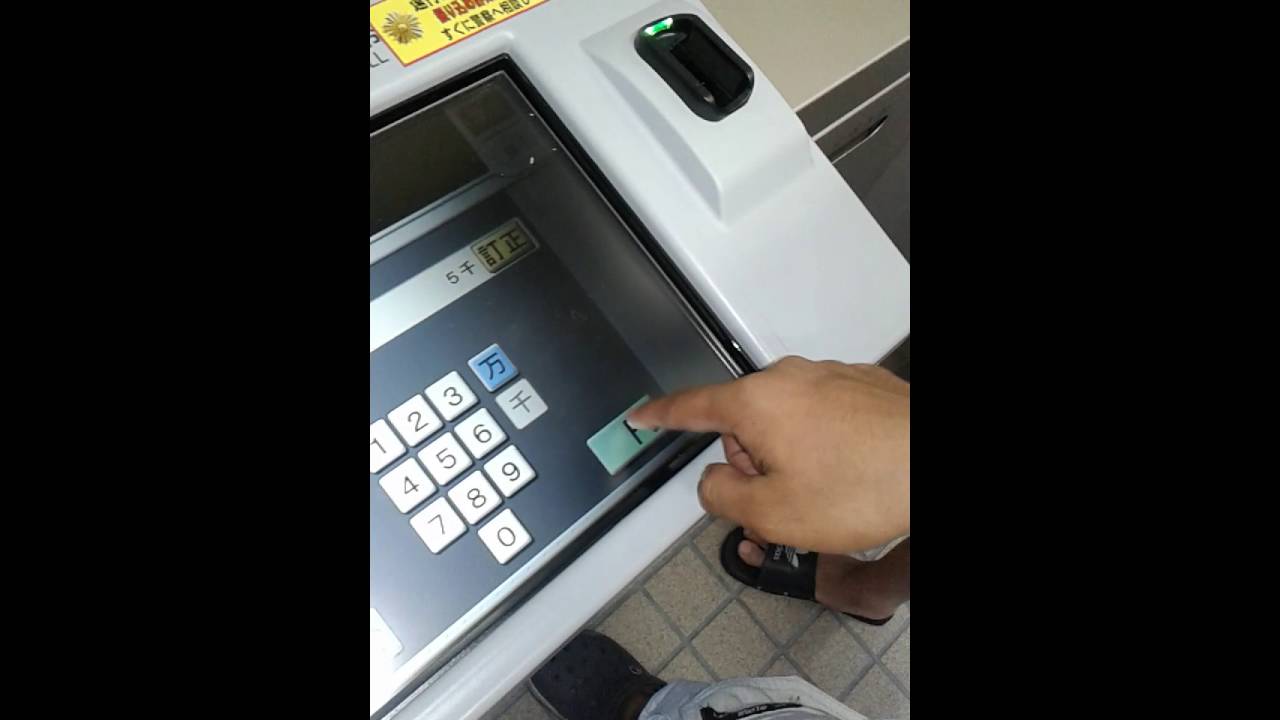 Cara mengambil uang di ATM JEPANG 
