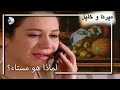 لماذا هو مستاء منكشه و خليل الفصل 48 