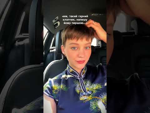 написала 💌