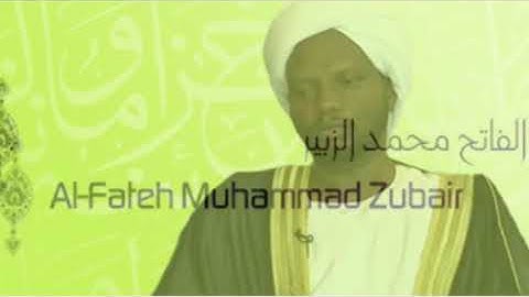 قرآن كريم || سورة الممتحنة || شيخ الفاتح محمد الزبير || قُراء من السودان Holy Quran 🇸🇩