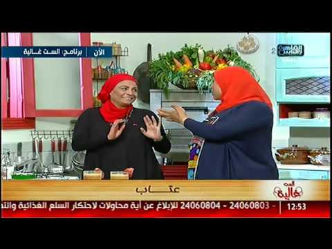 الست غالية اتعلمى مع الست غالية وضيفتها نهلة طريقة عمل الرز الصيني والفراخ الصيني بالخضار