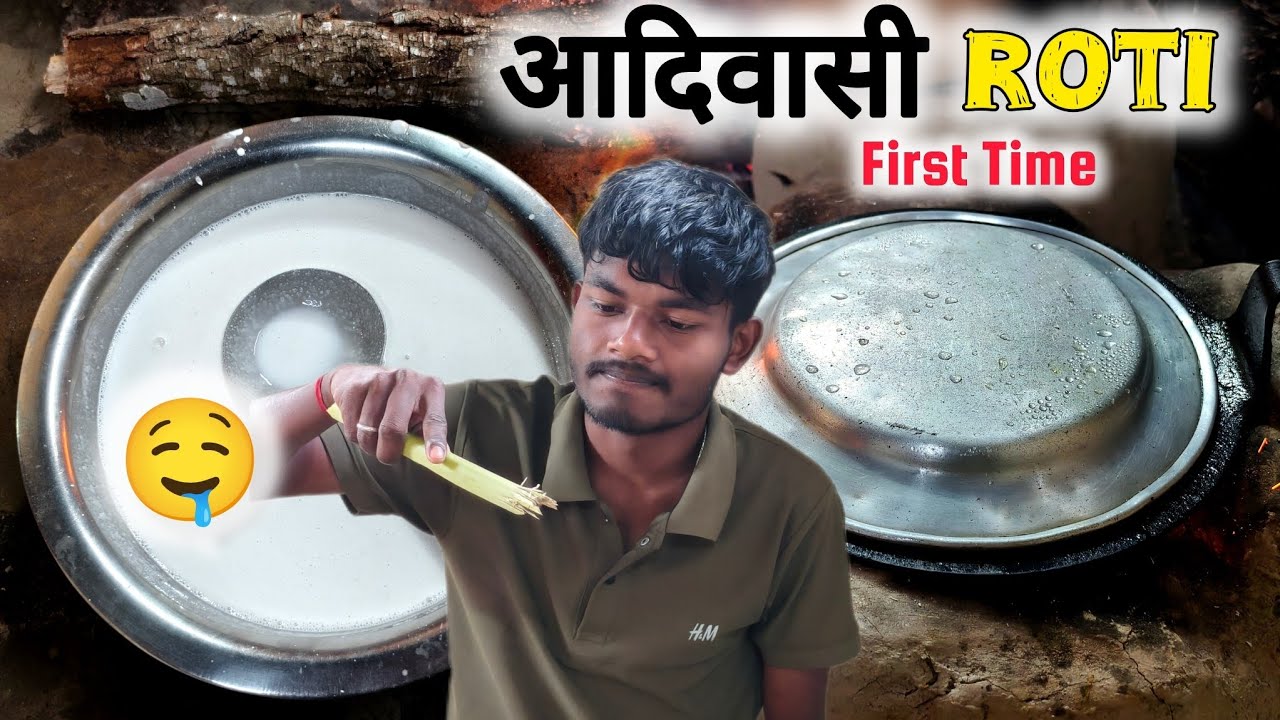 First Time 🤤 छिरका Roti // 