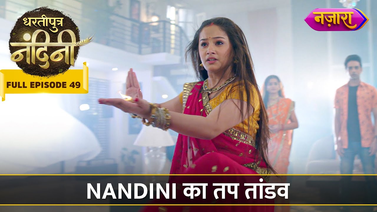 Aakash Ki Salamati Ke Liye Nandini Ka Tap Tandav | FULL EPISODE- 49 | Dhartiputra Nandini |Nazara TV