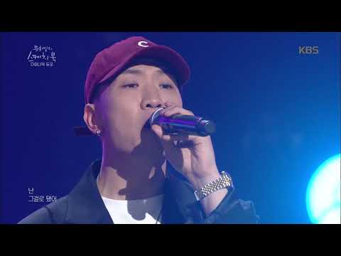[다이나믹 듀오] 그걸로 됐어 (phone 머리 위로) [유희열의 스케치북] 20191129