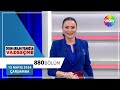 Didem arslan ylmazla vazgeme 880 blm  15 mays 2024