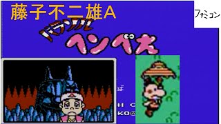 パラソルへんべえ おとぎの国は大騒ぎ - YouTube