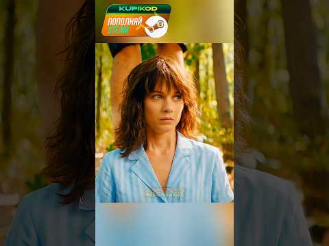 Отблагодарила своего супер героя как полагается 😂 #фильмы #сериал #моменты