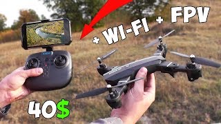 Складной R/C квадрокоптер с WI-FI из КИТАЯ за 40$