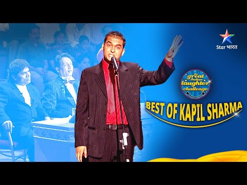 shekhar interviews kapil sharma biography